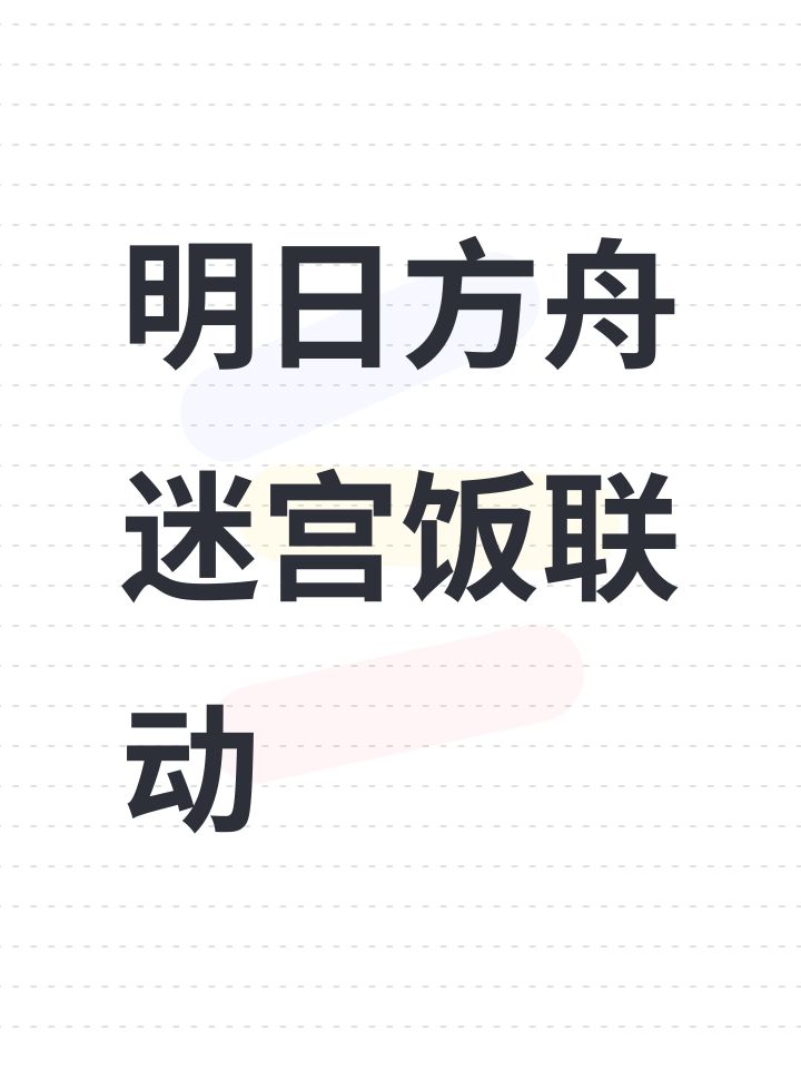 快玩截图