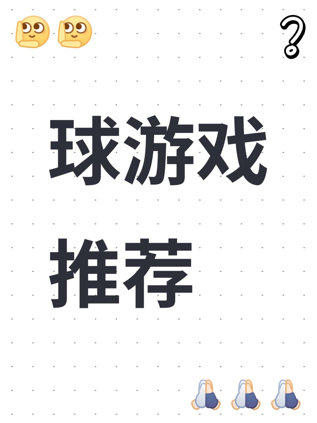 有没有类似锈湖的解谜游戏推荐啊 1
