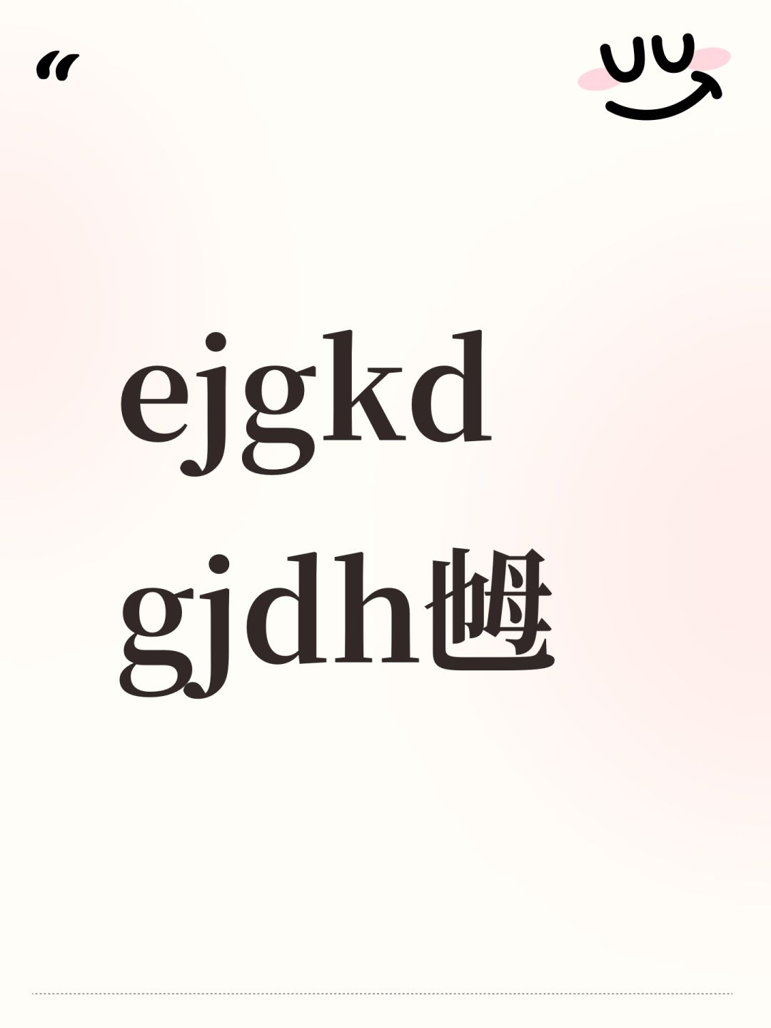 动态图片 1