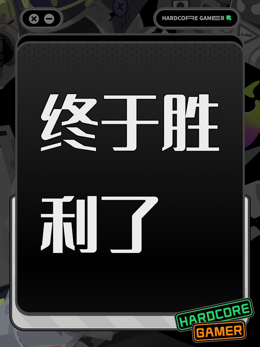 #使命召唤手游 1