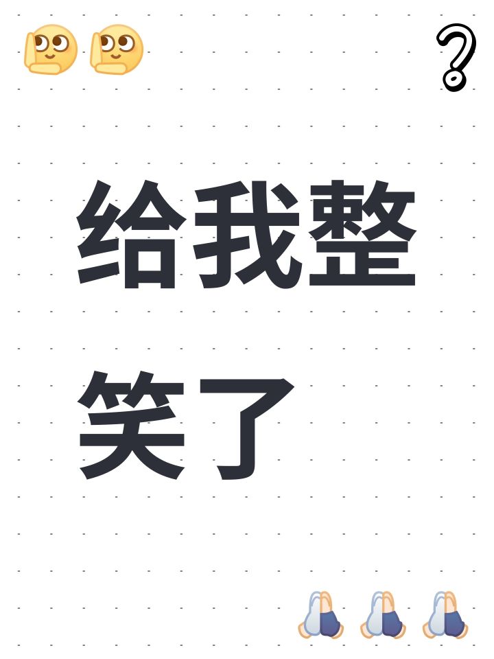 反外挂这方面还得是cfm截图