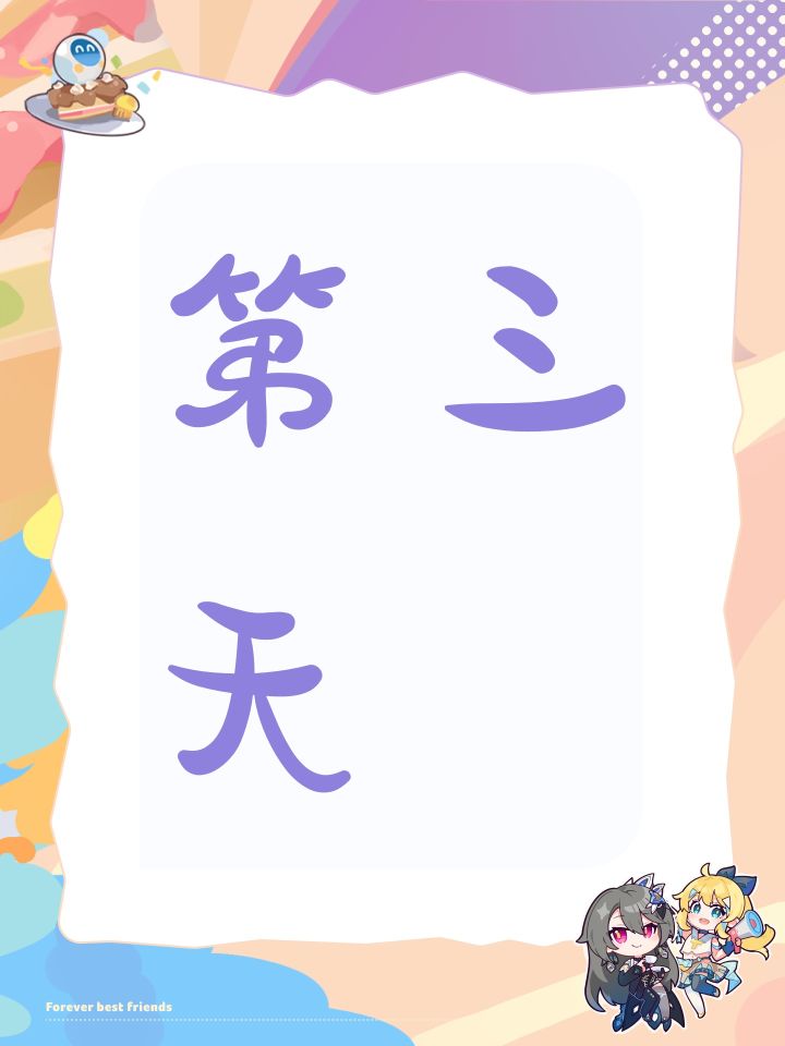 魂石,圣遗物穿戴截图