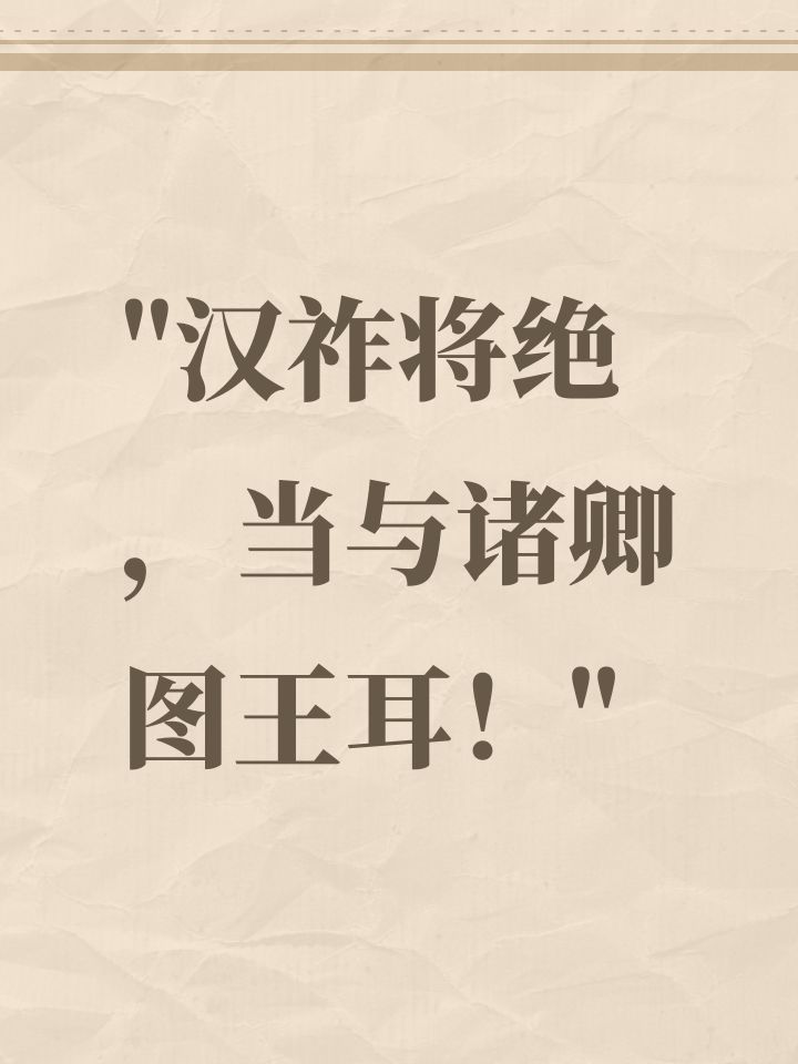 论铁王八养成攻略(中等段位)截图