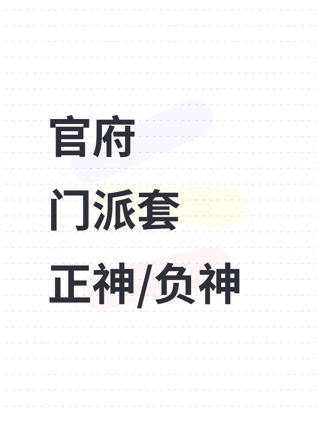 如图 1