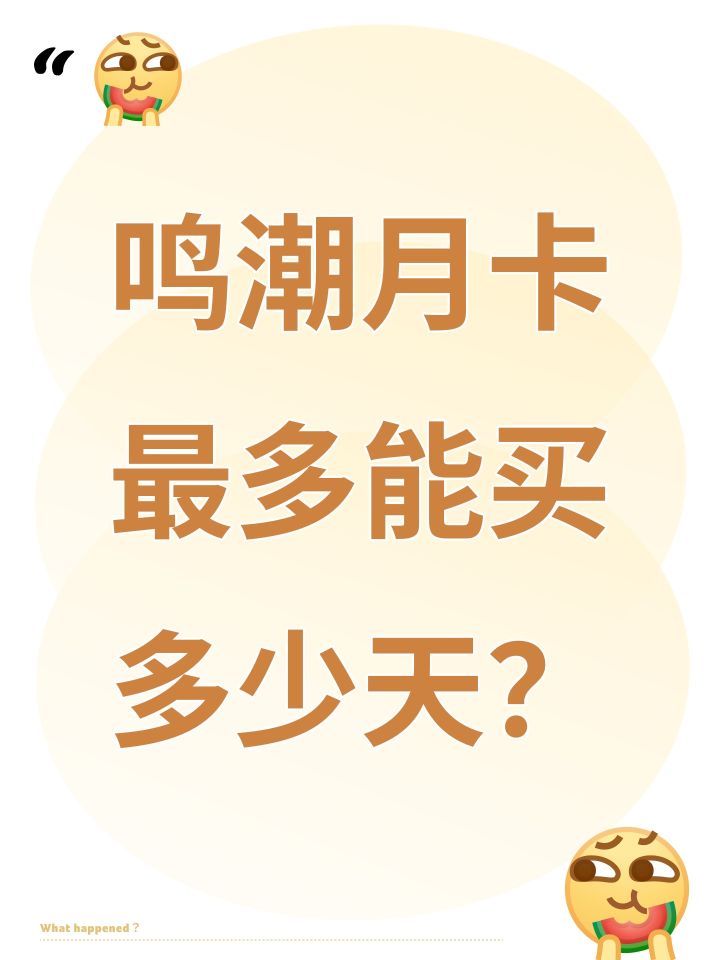 如题截图
