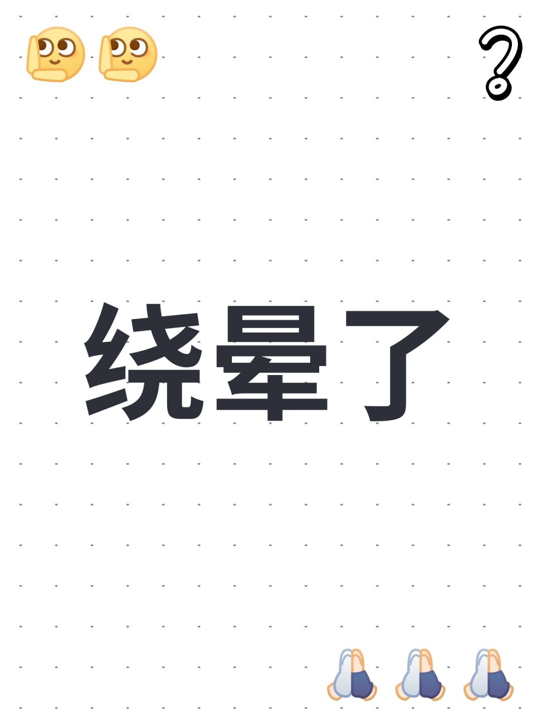 被采石场的路绕晕了 1