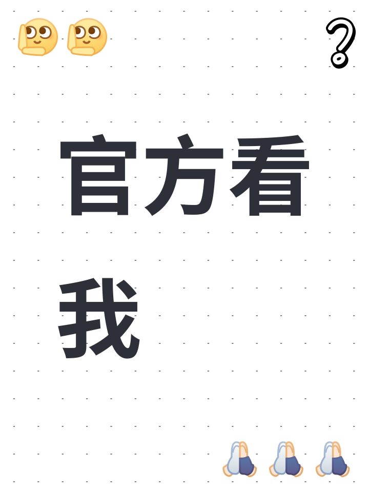 宿舍玩法、主线剧情截图