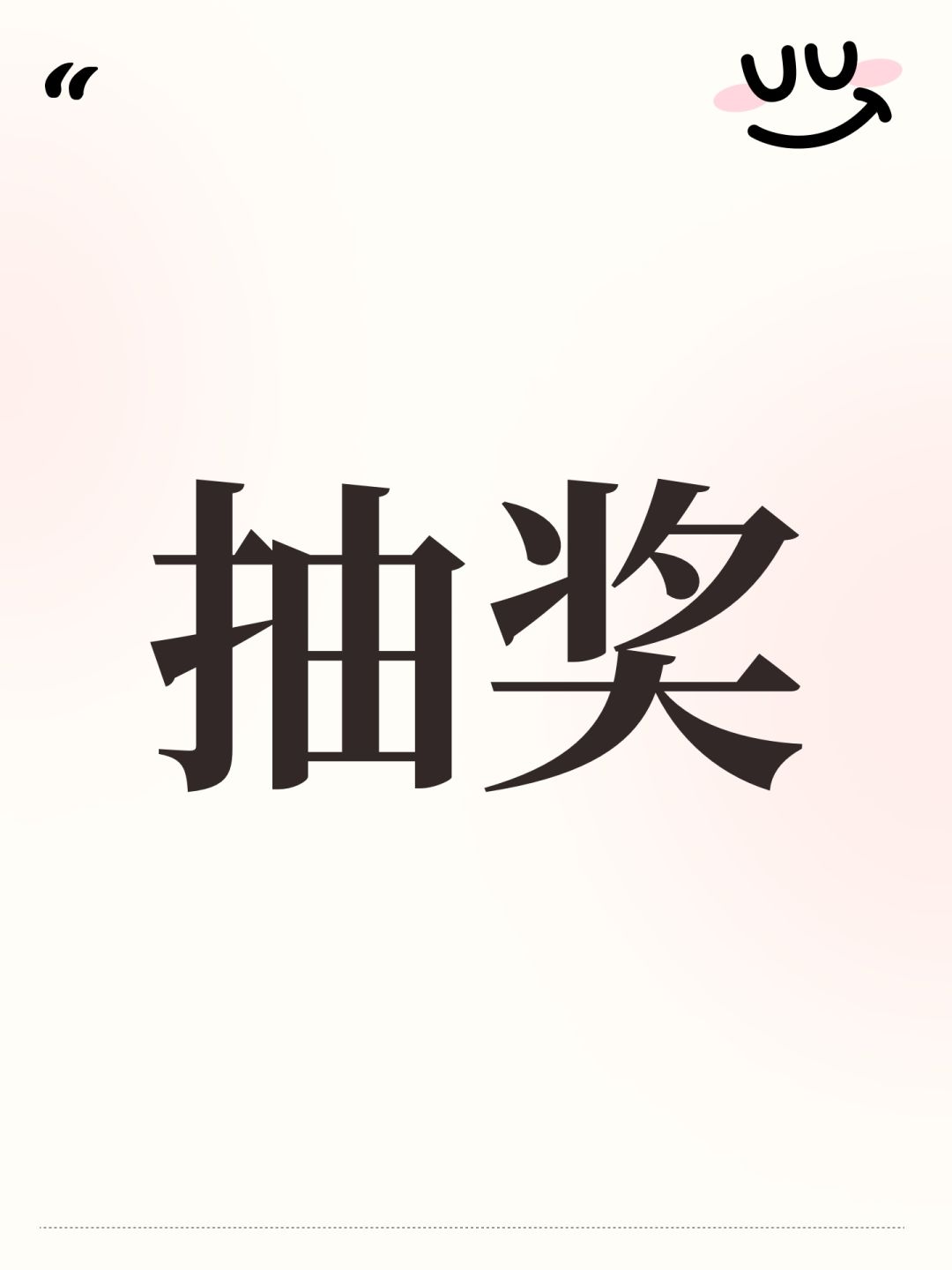 游戏体验 1