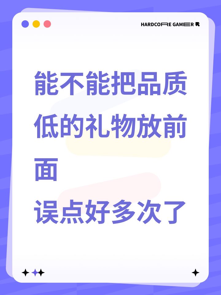我的手写信全误点送掉了,我哭死截图