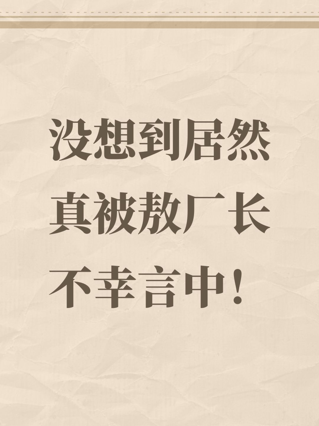 IGN总部给《黑神话》打8分,为什么扣两分? 1
