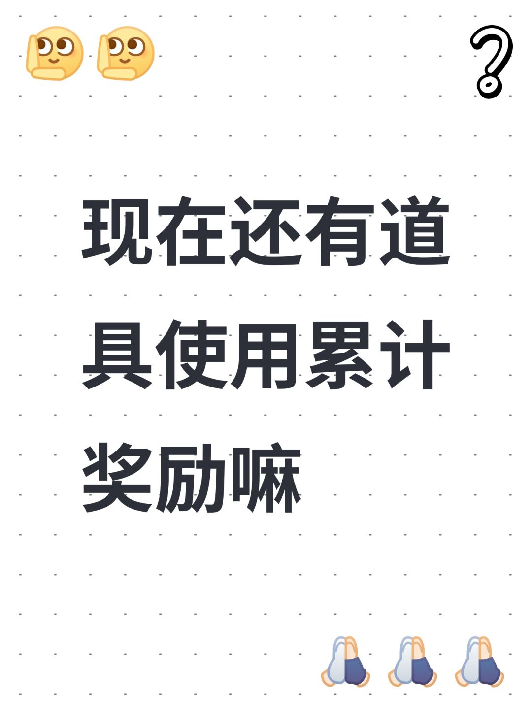 不懂就问 1