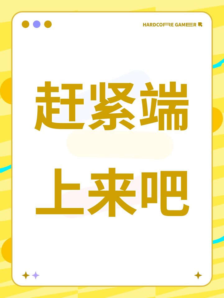 #归龙潮 #归龙潮公测打卡
赶紧端上来吧截图
