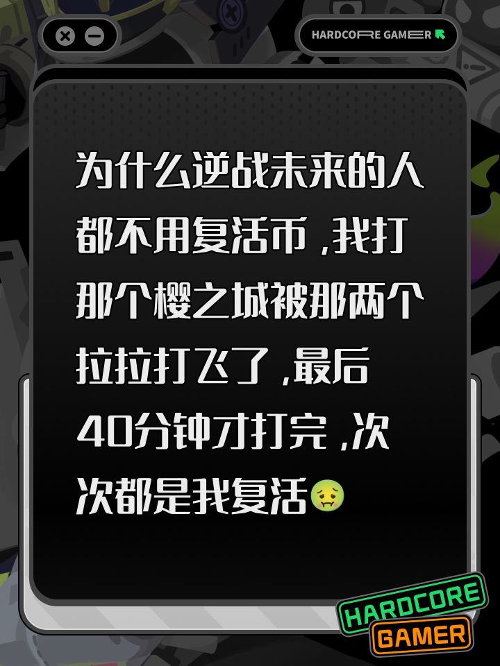 逆战未来截图