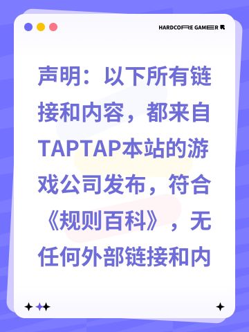 声明：以下所有链接和内容，都来自TAPTAP本站的游戏公司发布，符合《规则百科》，无任何外部链接和内容，请管理员核查。[表情_开心] 
 领取方式：使用手机，点击下方链接。 
 活动时限：2025年7月20日—2025年8月2日 
徽章：点击下载链接，完成任务获得积分，使用3积分兑换《光与夜之恋》查理苏生日限定头像框。 
有效期120天。 
 活动链接： 
* * * https://www.ta