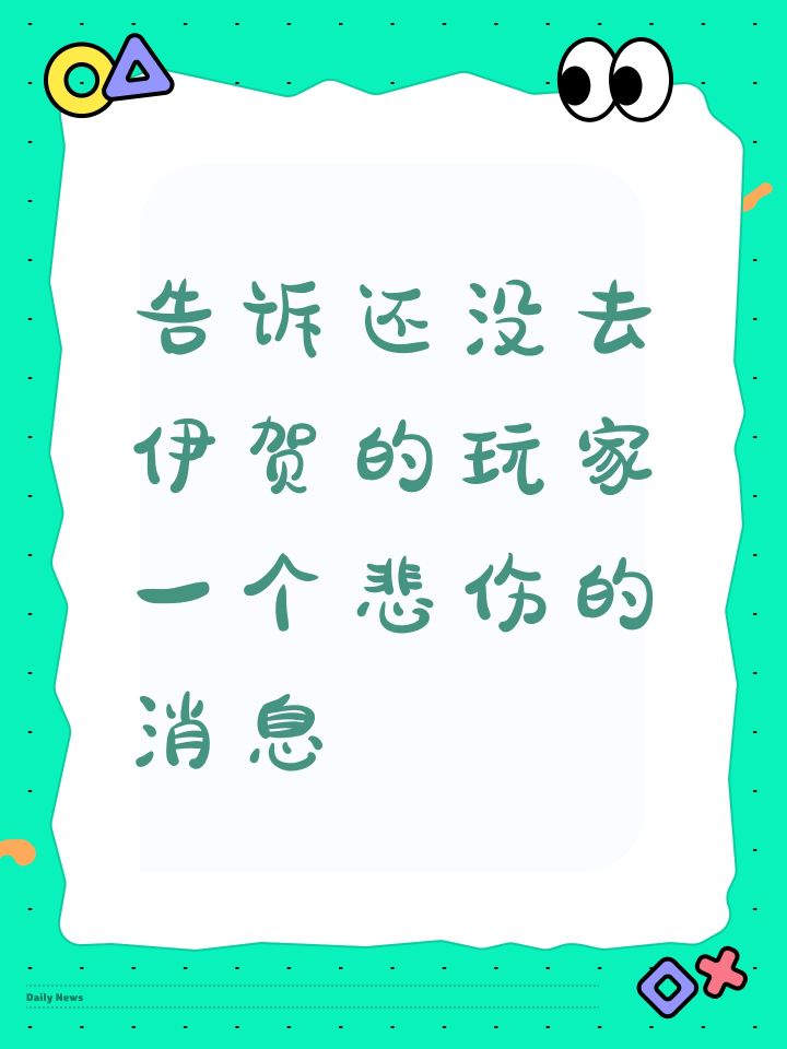 经过这几天反复实验,佐罗不能刷了截图