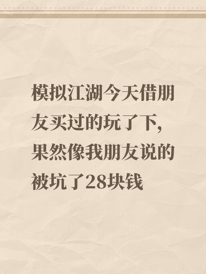 很难想象这游戏这个样子,连半成品还半成品截图