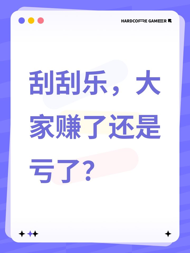 究竟是成为法国赌神,还是路边一条?截图