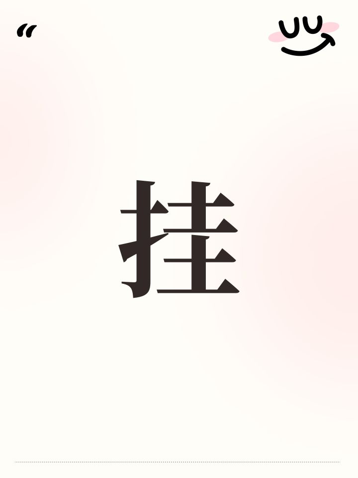 这还敢氪金吗截图