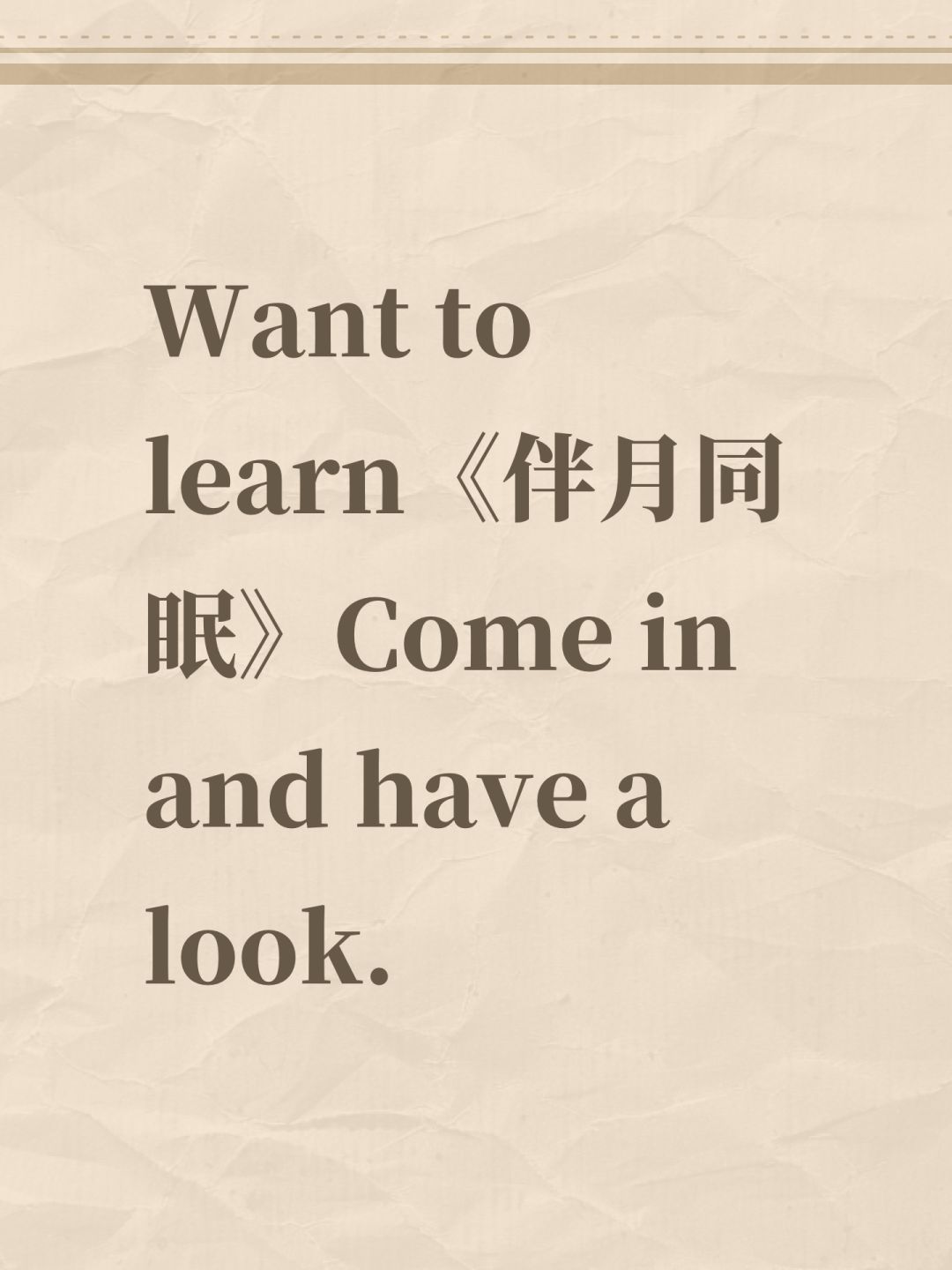 姐姐帮你们例出来了,试试吧~ 1