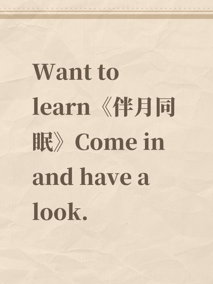 姐姐帮你们例出来了,试试吧~截图