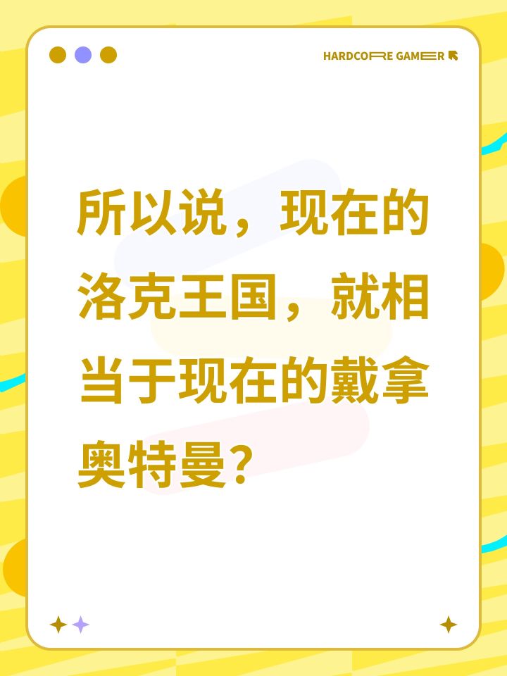 所以说……截图