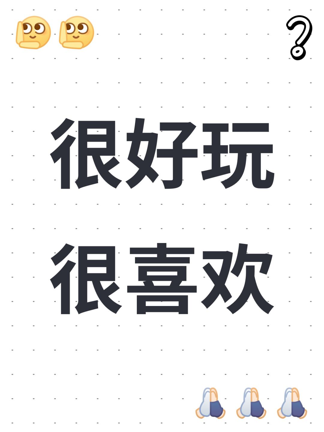 动态图片 1
