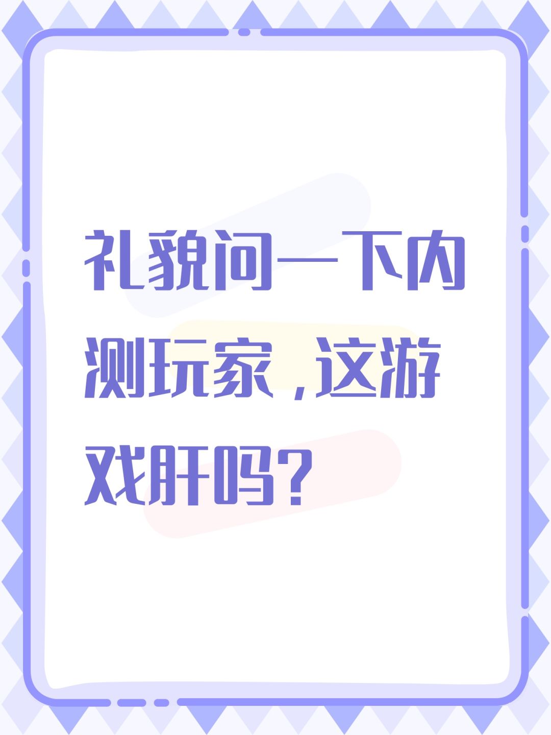 ? 1