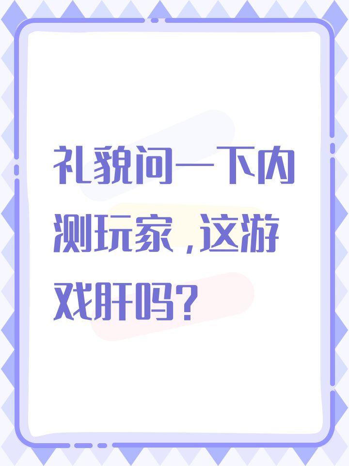 ?截图