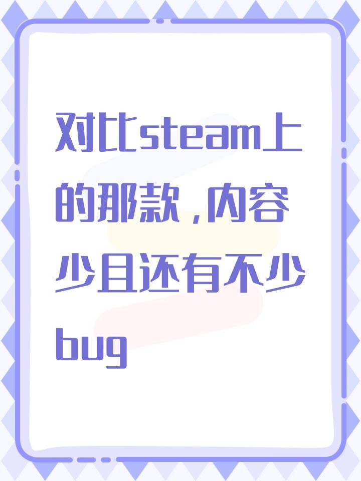 浅体验一下截图