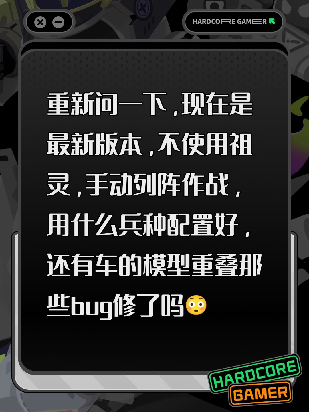 兵种配置 1