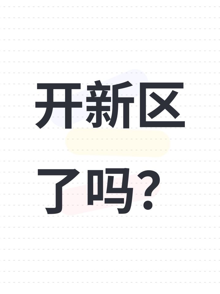 1截图