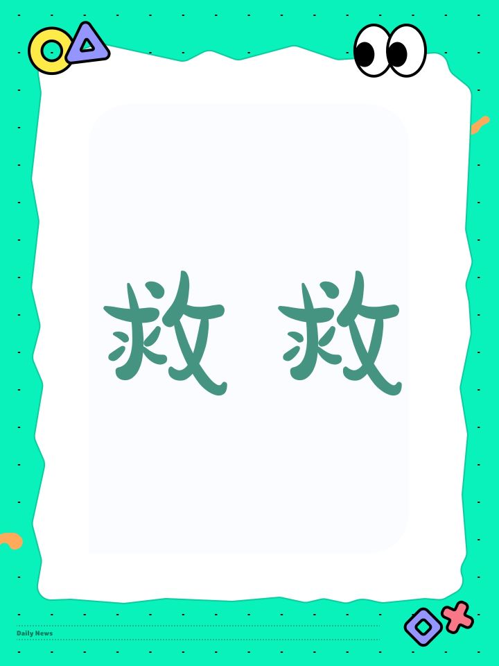 家里的灵田bug了,救救孩子截图