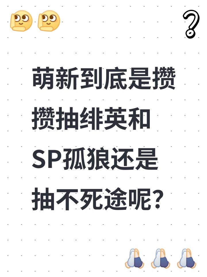 萌新求问截图