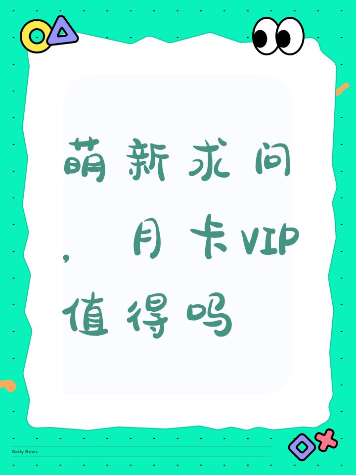 刚入坑截图