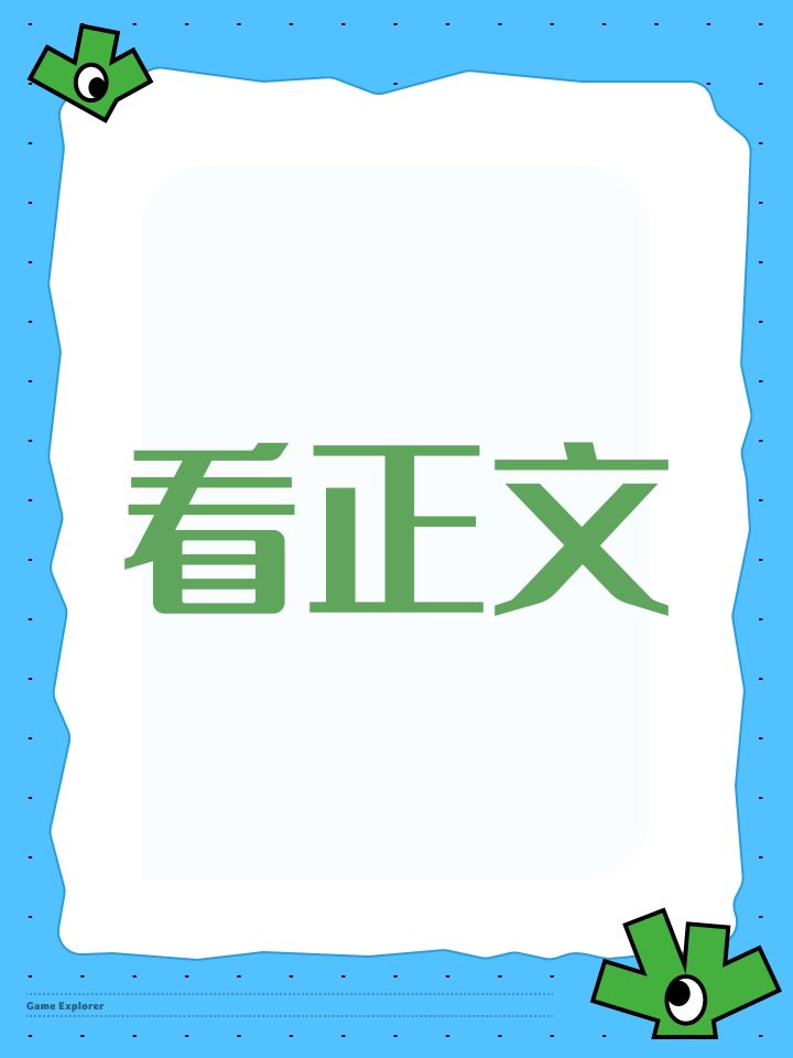 如正文截图
