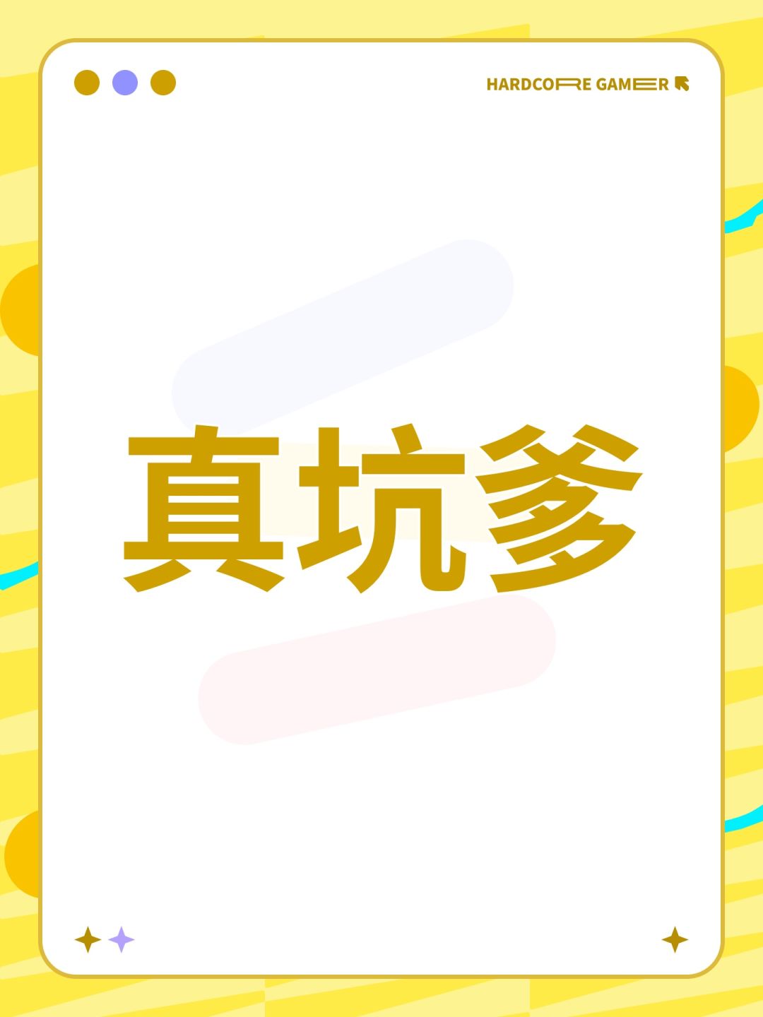 真坑爹,13个天阶武魂没了 1