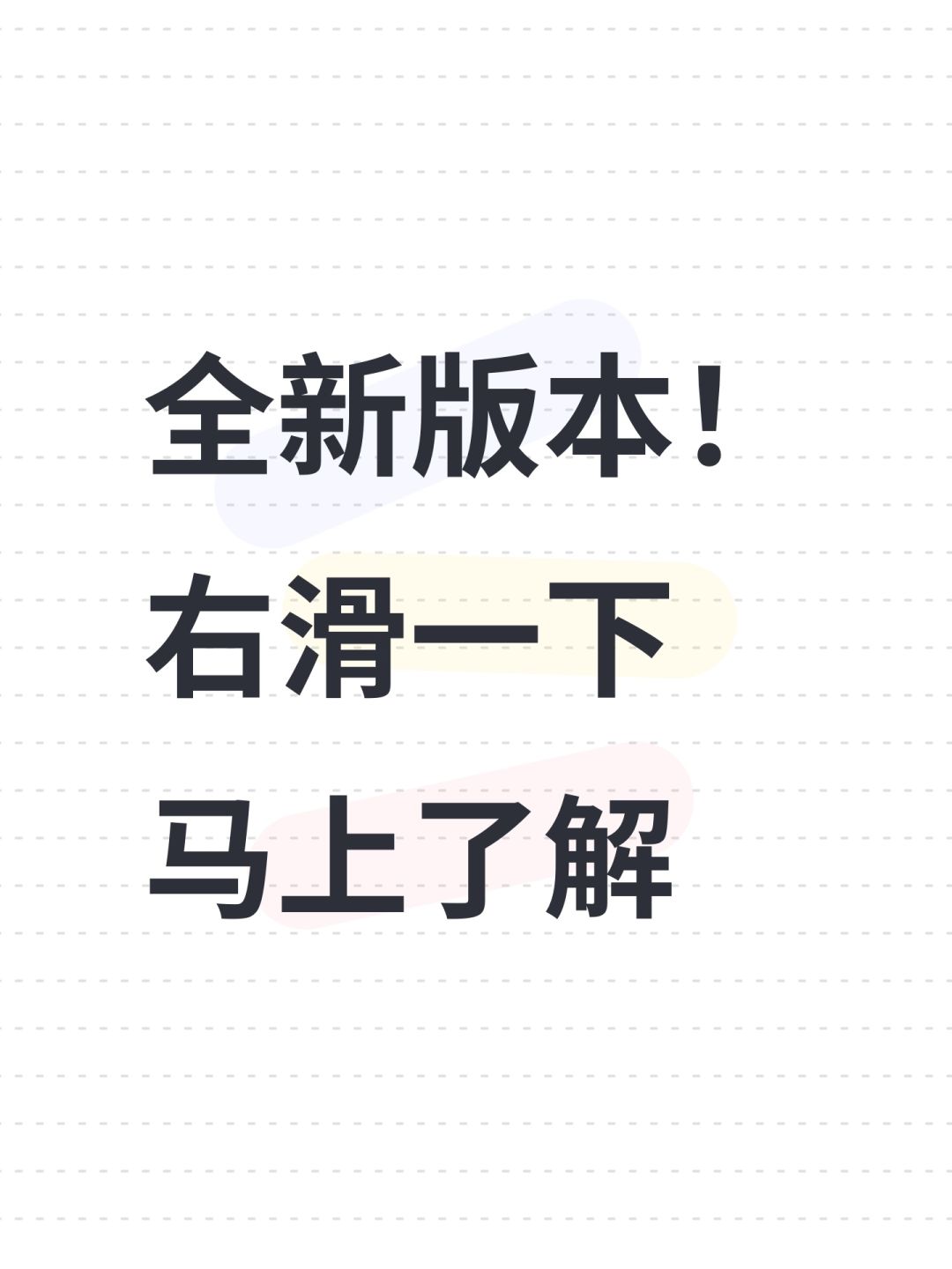 玩法大升级,不看后悔一坤年 1