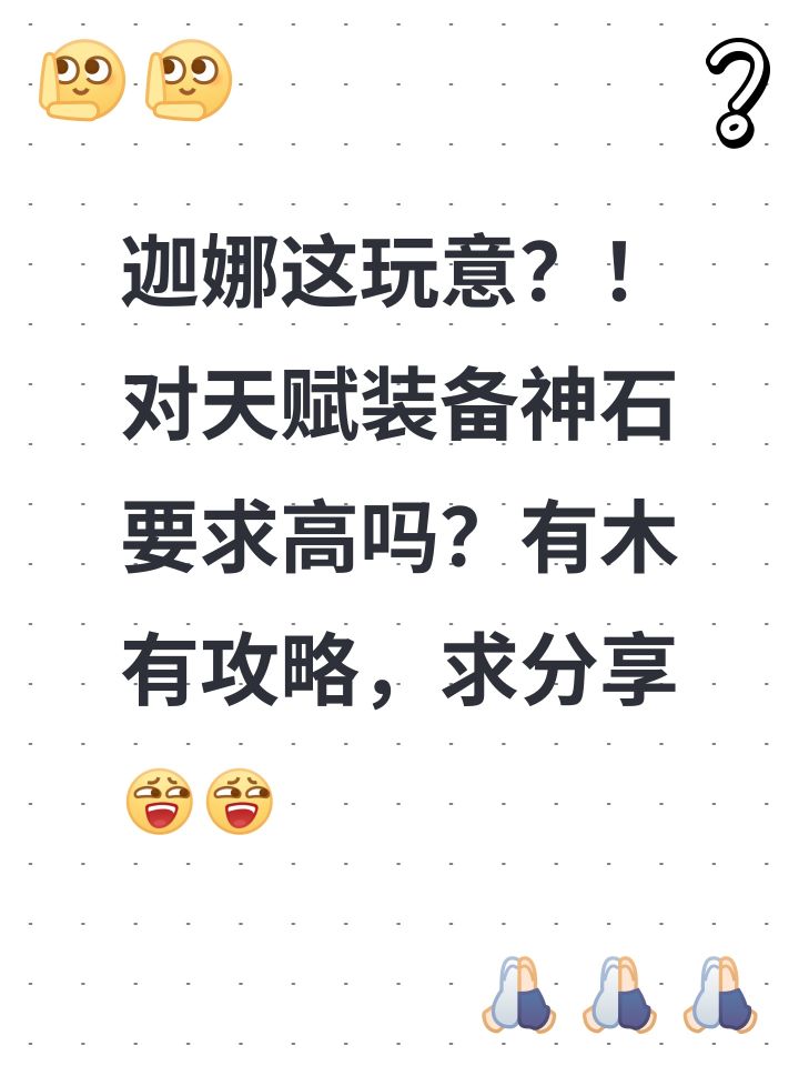 如图！！！截图