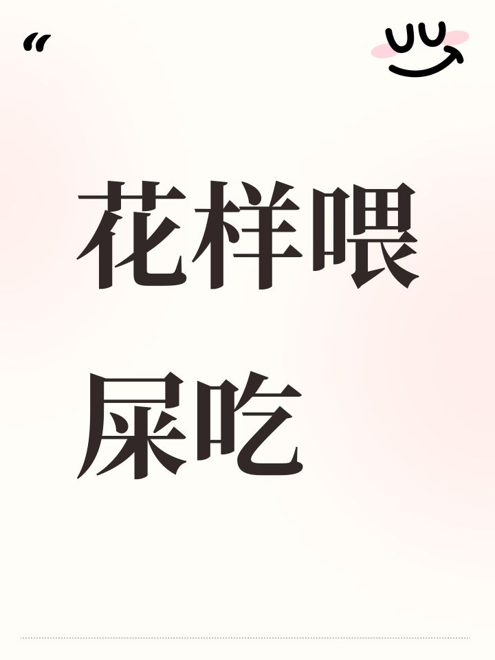 除了逼氪暗改现在直接端出一坨直接喂你截图