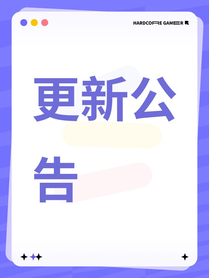 修复了所有已知 bug增加省份模式和各局集团模式，优化界面布局与逻辑，以及其他改善的功能、动画优化和性能优化[表情_开心]截图