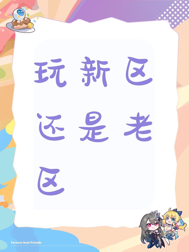 自己的看法截图