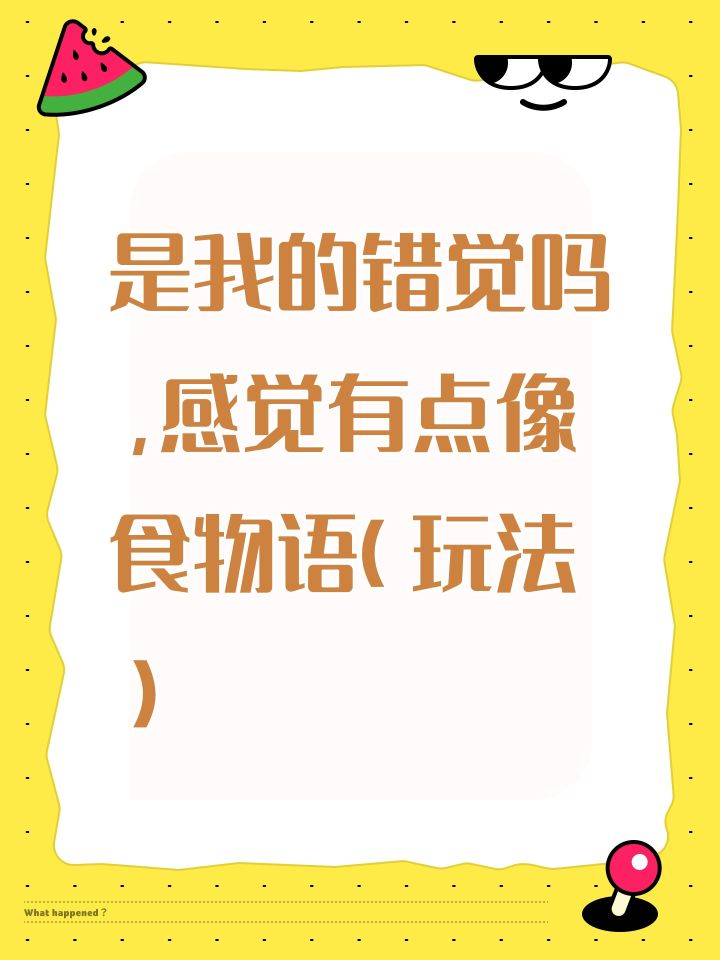 如图截图