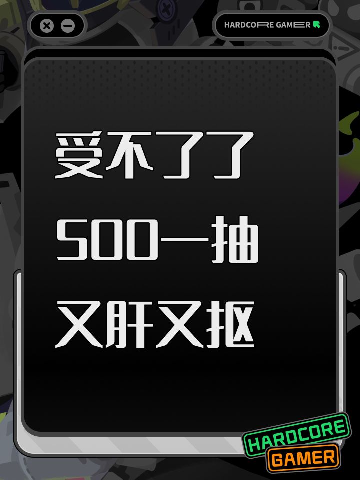 受不了了500一抽 又肝又抠截图