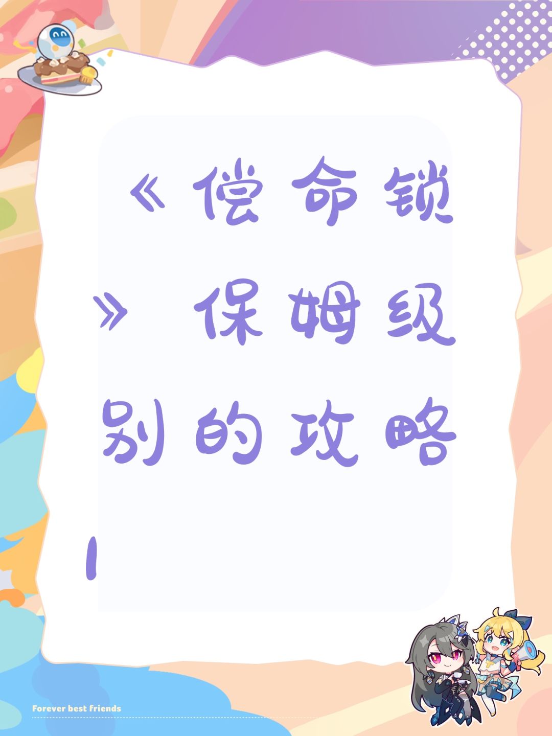 书房截图