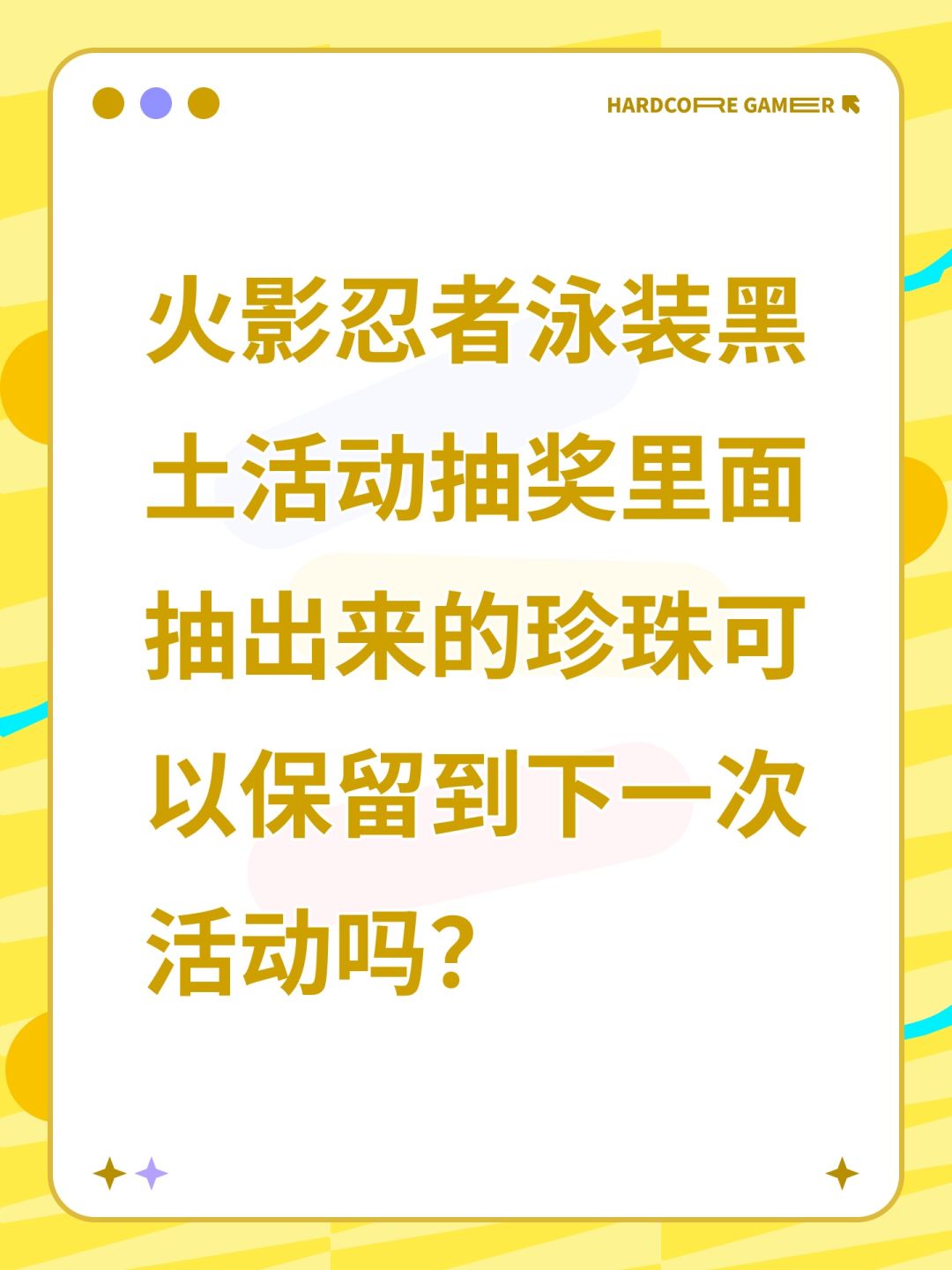 土豆 1