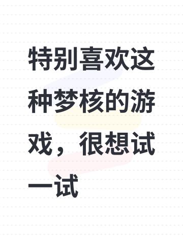 希望能看到我的申请！！