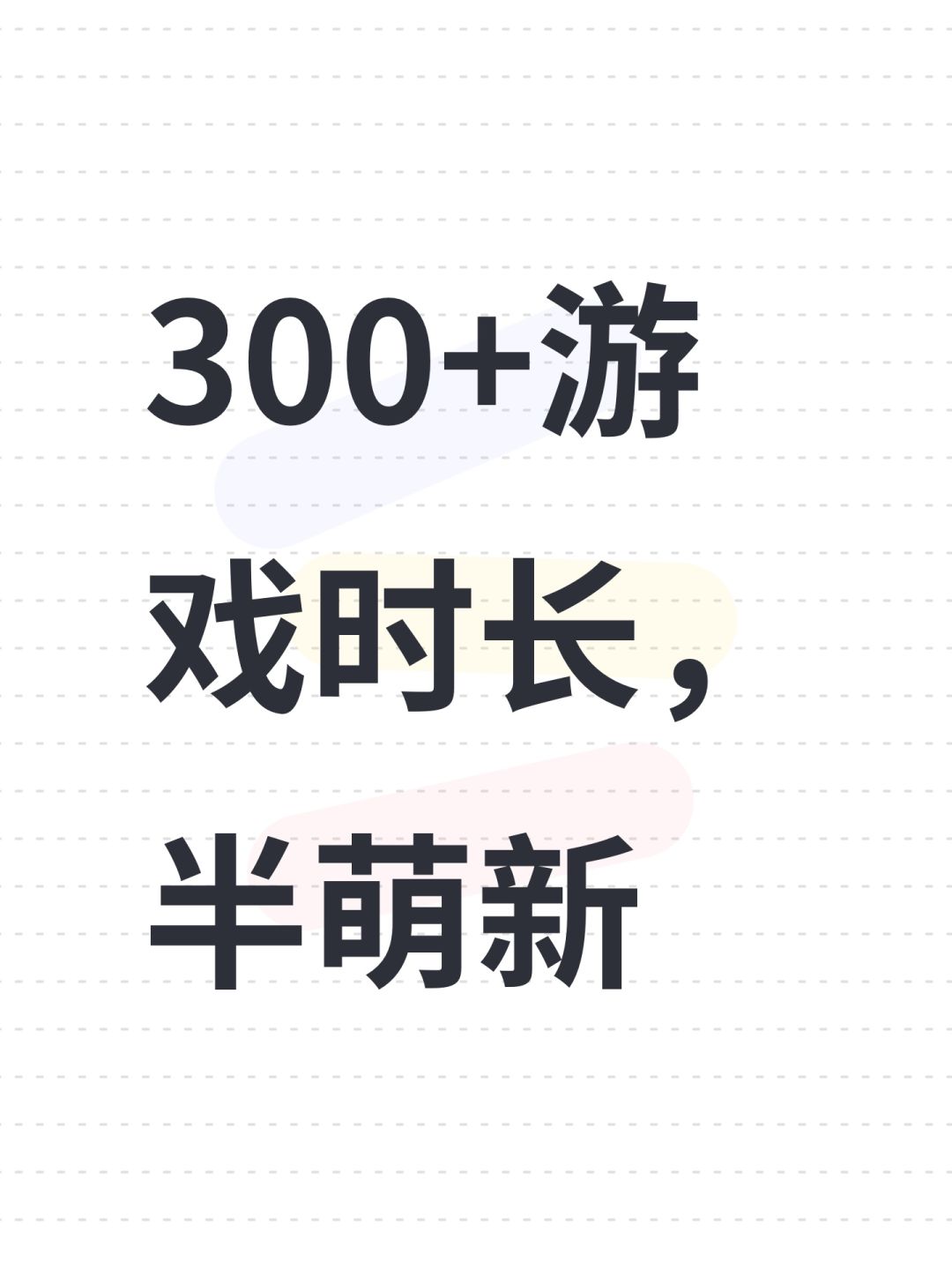 滴一个泰拉搭子还玩月圆之夜和三角洲王者截图