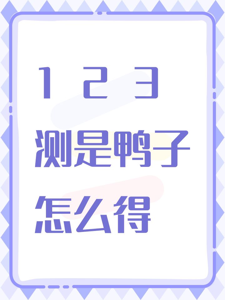 如图截图