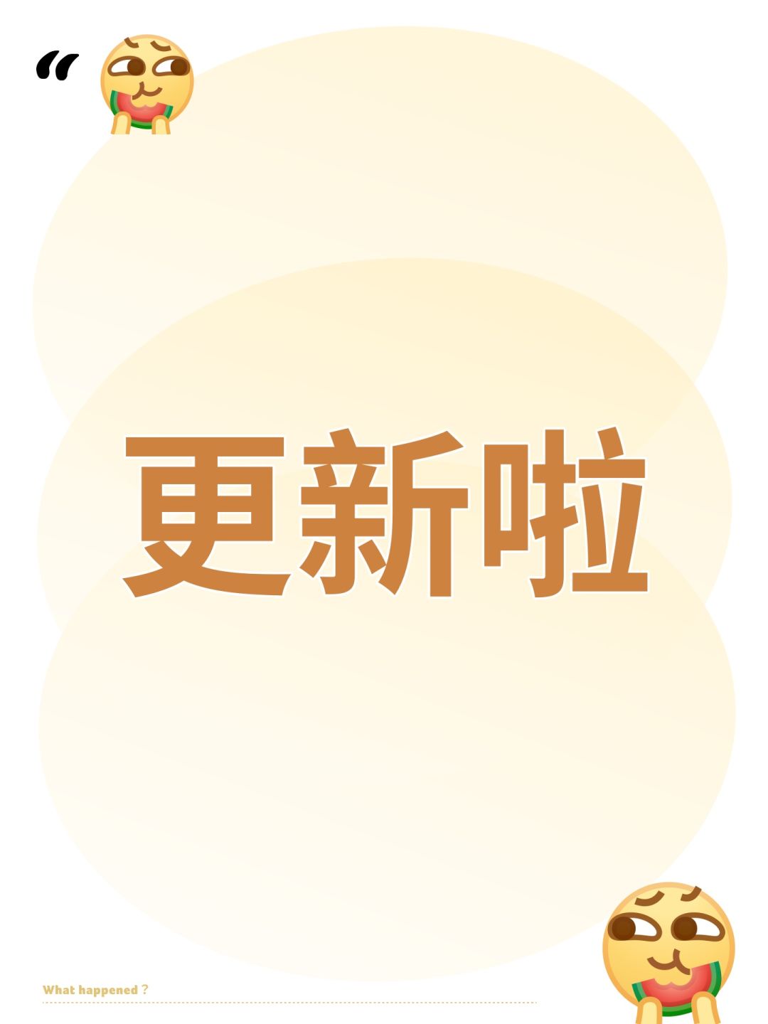 明天早上更新,修复了一些bug 1