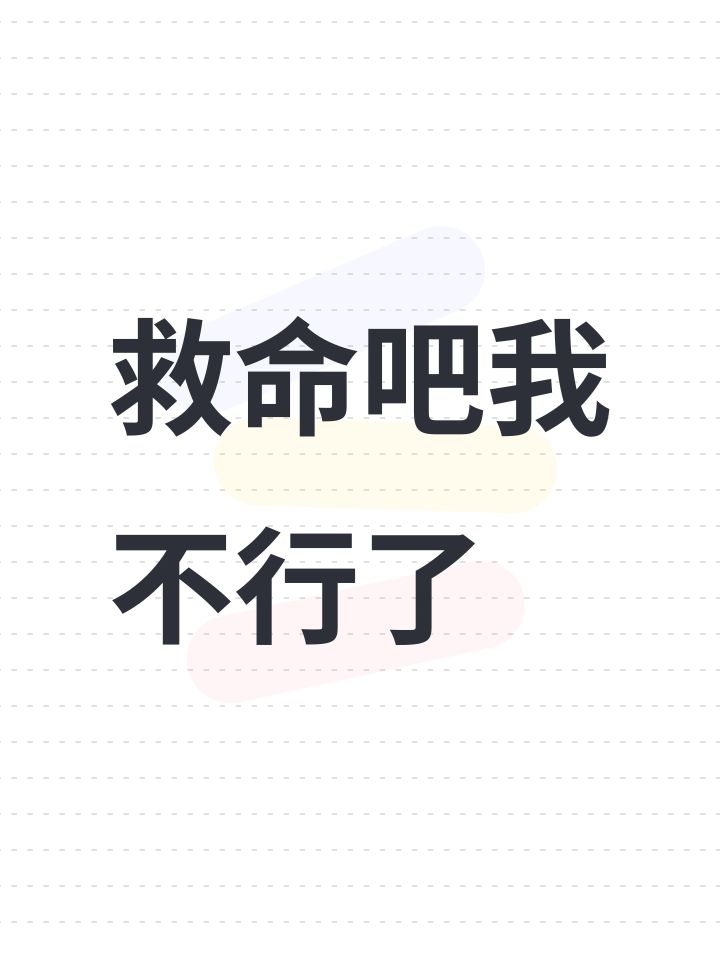 求推荐一些好玩的oc游截图